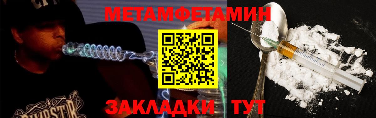 АМФЕТАМИН 98% Нововоронеж