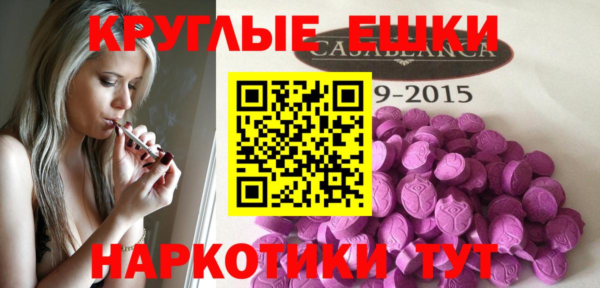 мега как зайти  Экстази  Экстази MDMA  Вход с VPN  Ecstasy Дубай  Нововоронеж 