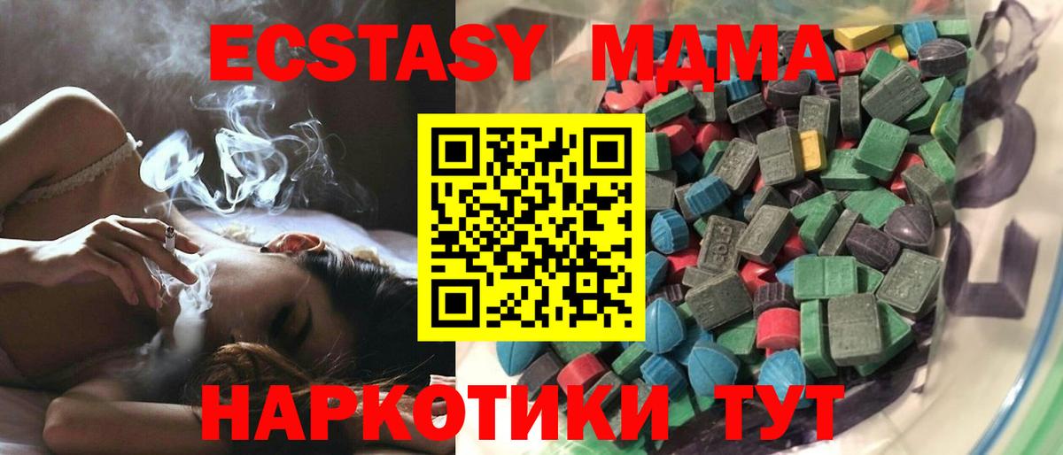 ЭКСТАЗИ Punisher Нововоронеж