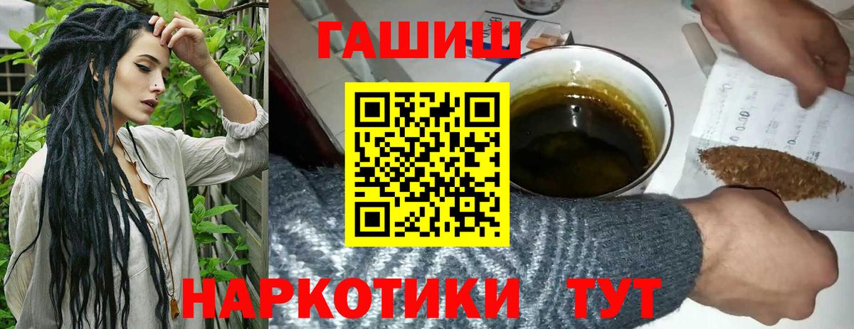 ГАШ VHQ Нововоронеж