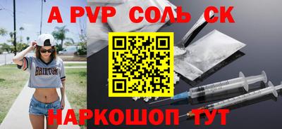 дурь Гулькевичи
