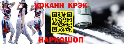 соль ск Гудермес
