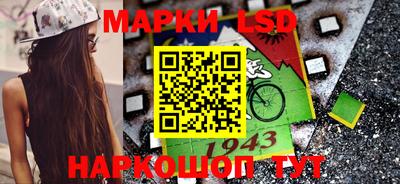 a pvp Гуково