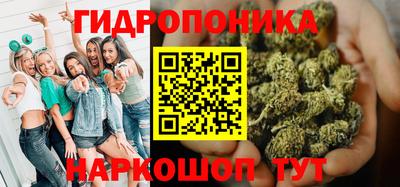соль ск Гудермес