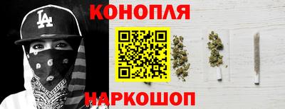 соль ск Гудермес
