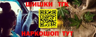 a pvp Гуково