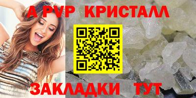 наркотики Долгопрудный