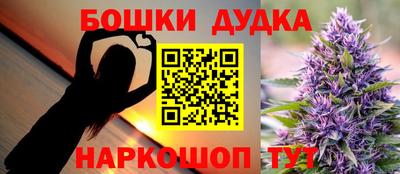 соль ск Гудермес