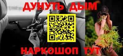 дурь Гулькевичи