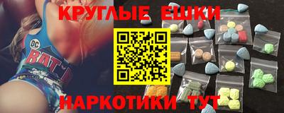a pvp Гуково