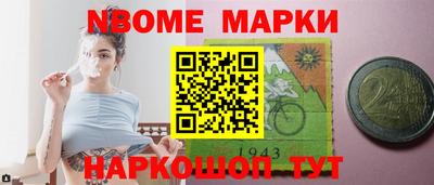 a pvp Гуково