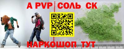 наркотики Долгопрудный