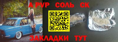 дурь Гулькевичи