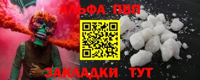 соль ск Гудермес
