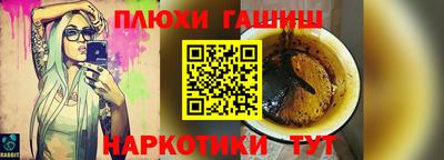 соль ск Гудермес