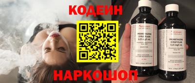 a pvp Гуково