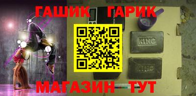 соль ск Гудермес
