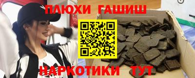 соль ск Гудермес