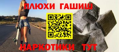 дурь Гулькевичи