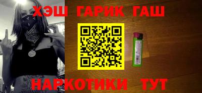 a pvp Гуково