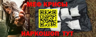 соль ск Гудермес