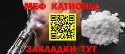 кристаллы Добрянка