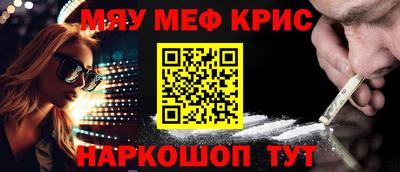 каннабис Дмитров