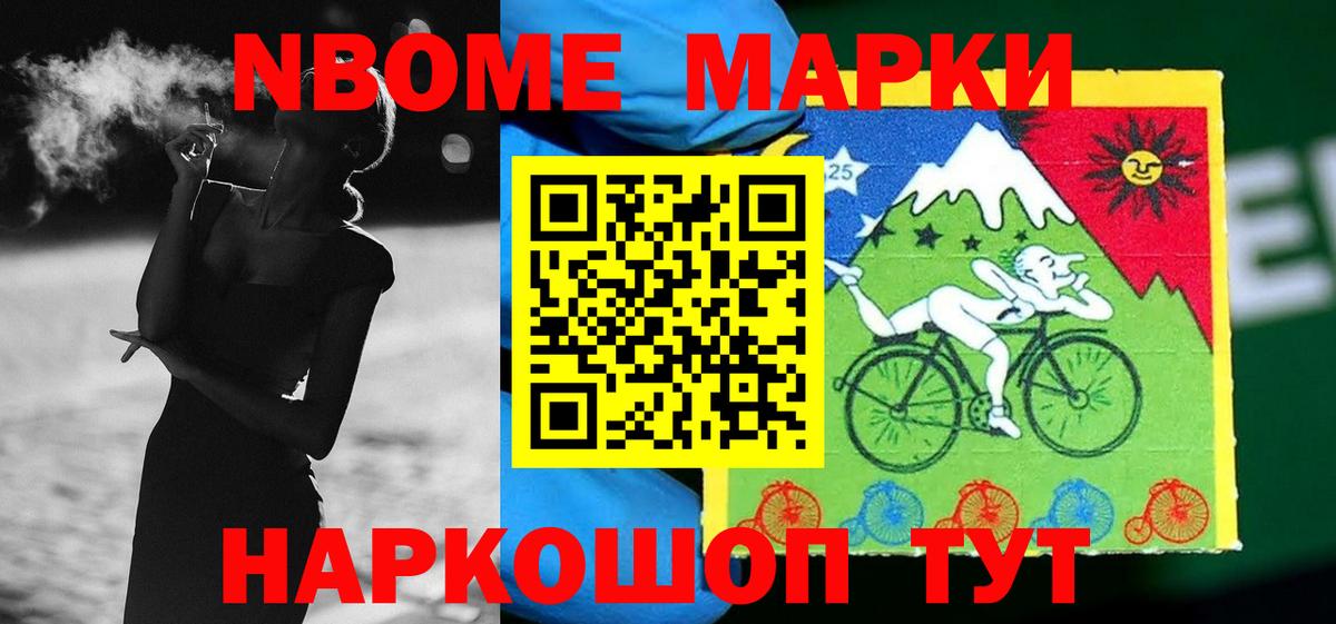 ЛСД экстази кислота Нововоронеж
