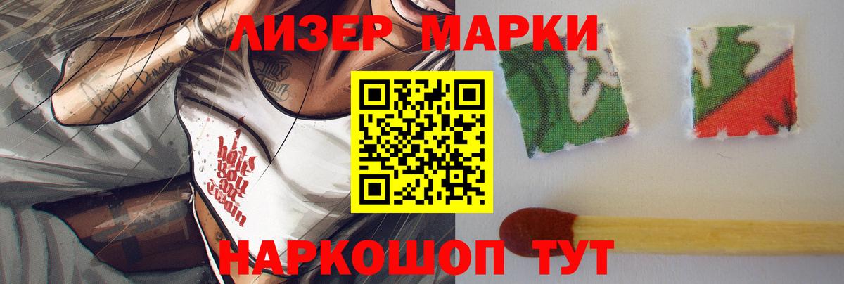 Лсд 25 экстази кислота  Лсд 25 экстази ecstasy  Нововоронеж  Вход с VPN 