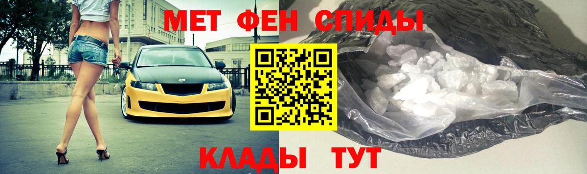 Первитин витя Нововоронеж
