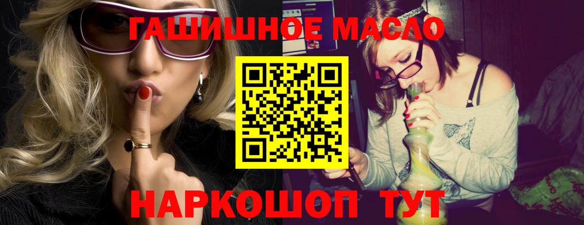 Дистиллят ТГК Wax  Вход с VPN  Нововоронеж 