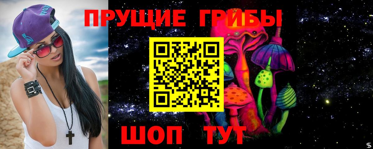 Галлюциногенные грибы ЛСД  Вход с VPN  Нововоронеж 